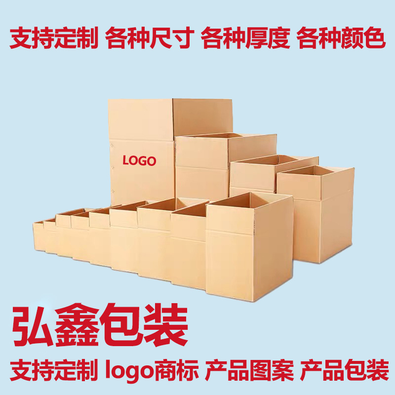 淘宝纸箱型号大全，搞钱必看！手把手教你选对包装神器，绝绝子！