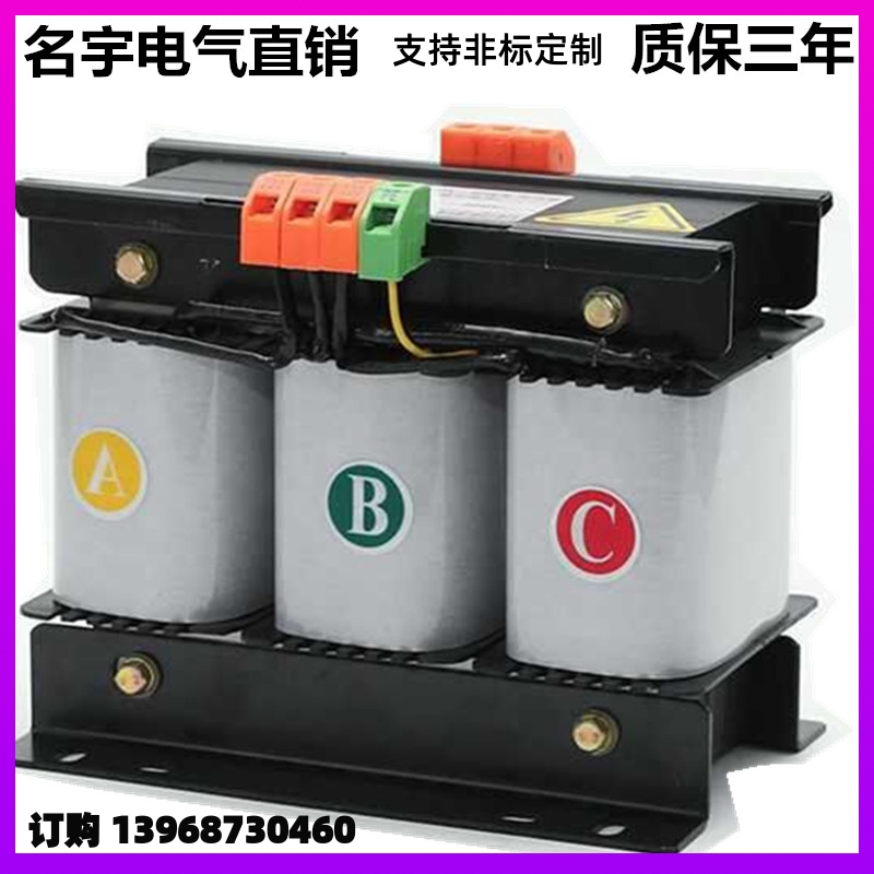 380V 380V 220V 380V 200V dry wiping transformer 1KVA2KW3KW5KVA10KVA