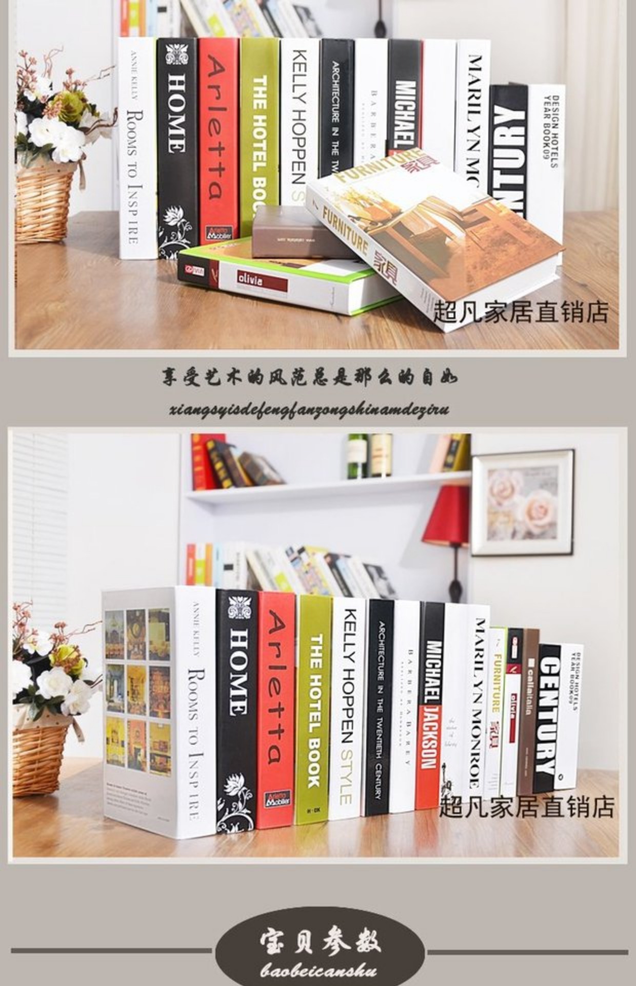 Sách giả mô phỏng cuốn sách trang trí kệ sách tủ sách phòng khách quán cà phê trang trí hiện đại tối giản đạo cụ trang trí cuốn sách vật dụng dcor phòng ngủ