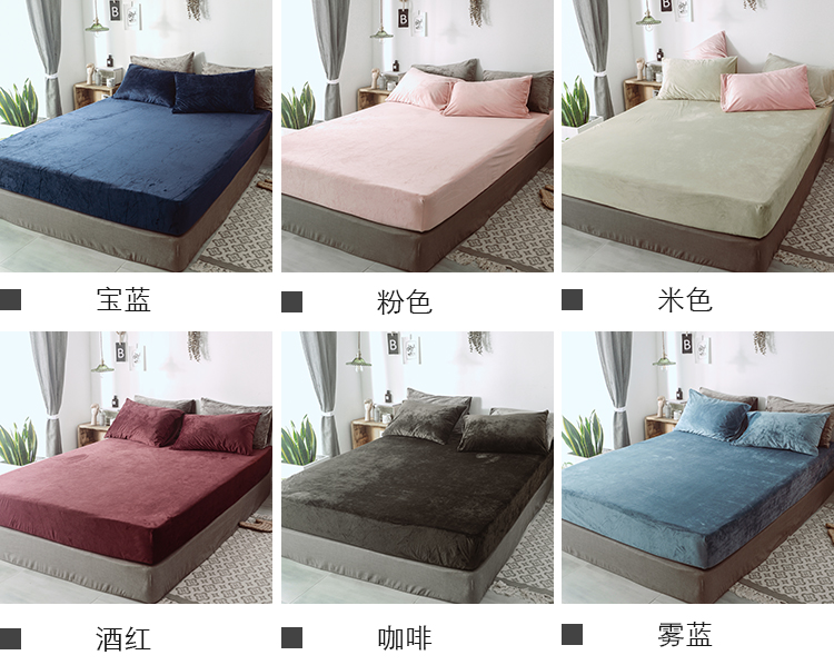 Giường nhung kiểu Nhật 笠 mảnh đơn 1,5 m 1,2 tấm nhung nhung mùa thu và mùa đông flannel chống tĩnh điện 1,8m trải giường 	ga giường bo chun