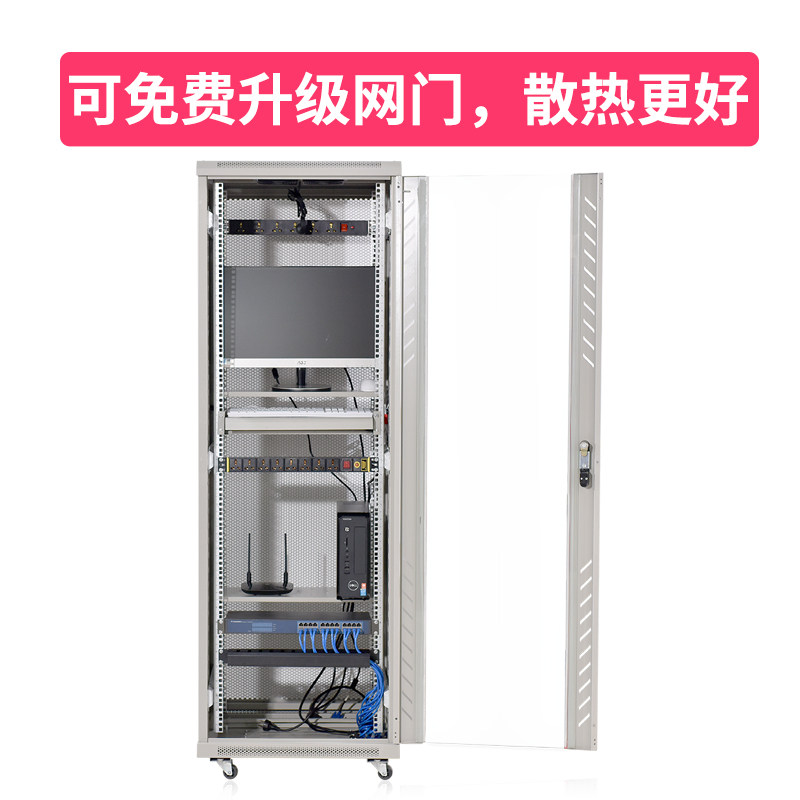 2 2 m 2 4 m network server totem cabinet base industrial weak computer 19 inch custom 47u46u50