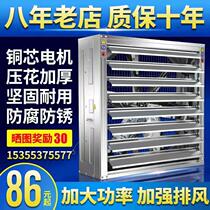 Industrial exhaust fan powerful exhaust fan high power 380V industrial grade silent exhaust fan farm negative pressure fan