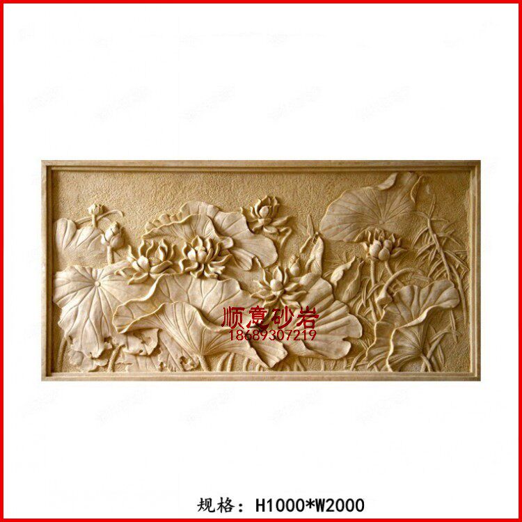 Sandstone Sculpture Sandstone Reliefs Mural Villa Hotel Hotel Clubhouse Tea House Artificial Sandstone Lotus Leaf