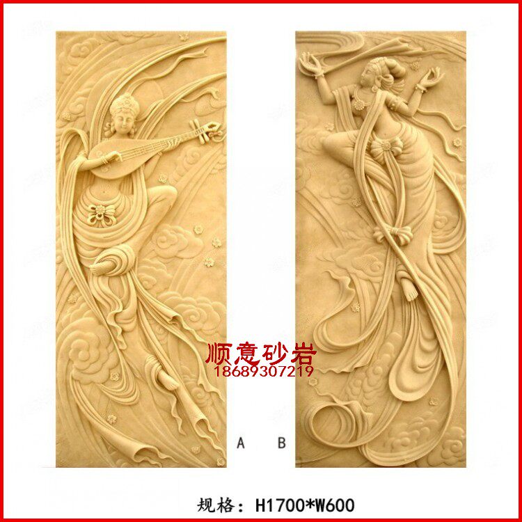 Cisa Sandstone Round Sculpture Sandstone Relief Mural Hotel Beauty Salon Decoration KTV Bathrooms Decorative Flying Sky