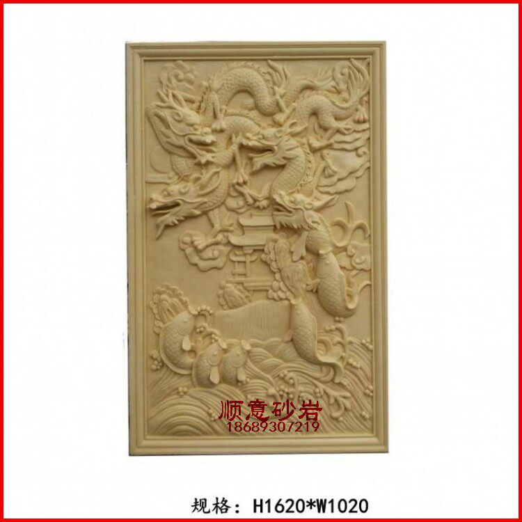 Cisa Sandstone Sculpture Tv Background Wall Relief Plank Solid Sandstone Mural Hotel Carp Leaping