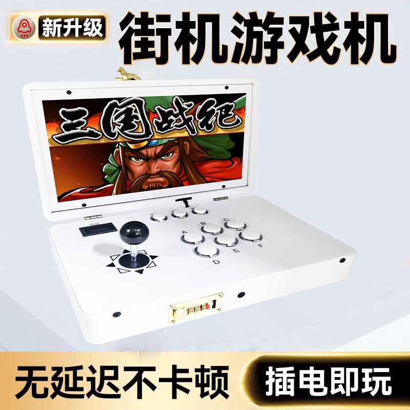 New 14inch Screen Flip-Top Dual Joystick Game Console King of Fighters Arcade Nostalgic Foldable Portable Mini All-In-One Machine New 14inch Screen Flip-Top Dual Joystick Game Console King of Fighters Arcade Nostalgic Foldable Portable Mini All-In-One Machine