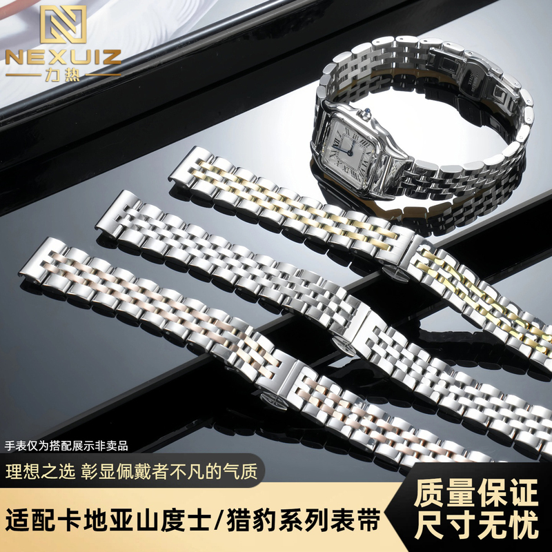 Lire Is Compatible with the Cartier Santos Cheetah Series Watch Chain, Trendy Solid Stainless Steel Watch Strap with Flat Direct Interface Lire Is Compatible with the Cartier Santos Cheetah Series Watch Chain, Trendy Solid Stainless Steel Watch Strap with Flat Direct Interface