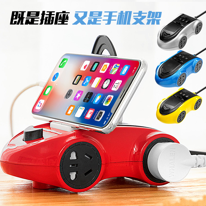 Plug-in board with line 5 meters creative usb charging socket multi-function plug-in board cute three-dimensional plug-in household wiring board