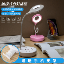 Round dormitory lamp plug socket multi-purpose bedroom bedside plug board with line usb plug board Power wiring board