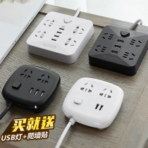Socket Household mini plug board with wire porous multi-function row plug converter usb1 4-meter plug board wiring board
