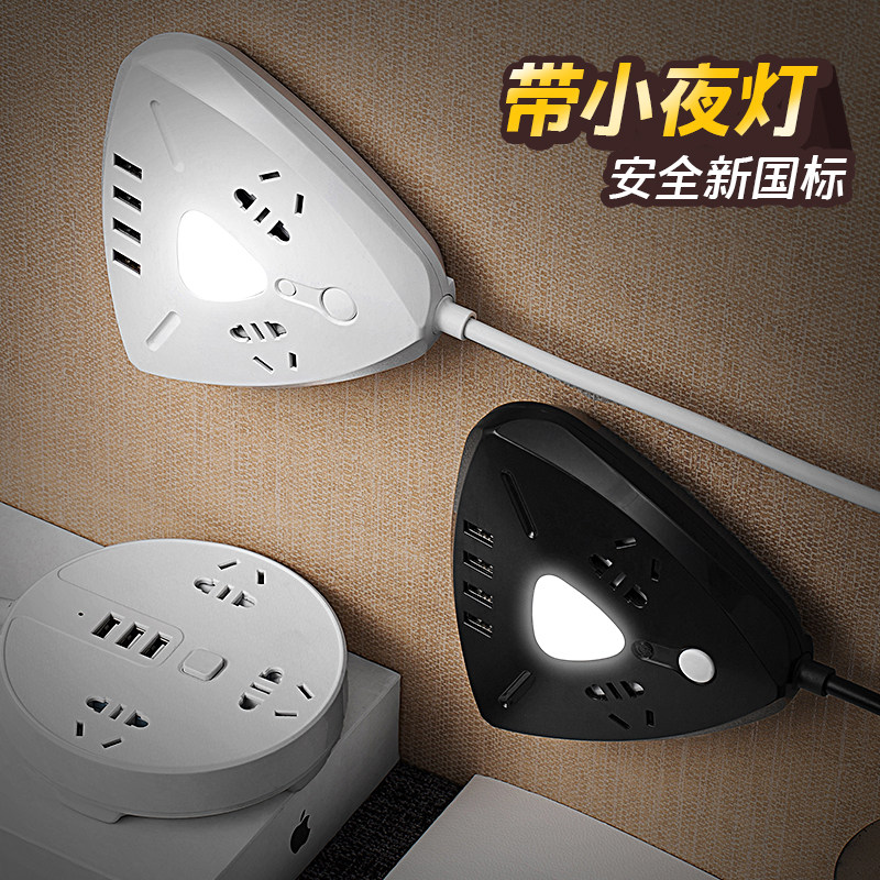 Safety door creative night light socket converter USB plug cute power plug intelligent multi-function wiring board