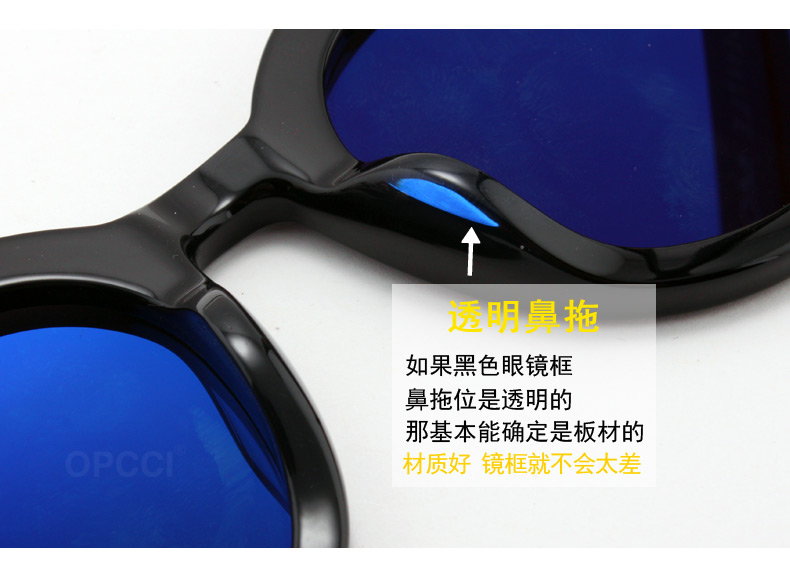 Opcci-gm2018 new blue sea huyền thoại với cùng một kính thủy triều sao net red sunglasses nữ kính mát