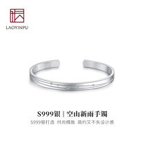 Wu Yue old silver shop empty mountain new rain silver bracelet female summer foot silver bracelet niche design push pull simple Korean version of Sterling