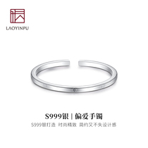 Wu Yue old silver shop S999 foot silver bracelet female sterling silver ins niche design opening simple sliding silver bracelet summer