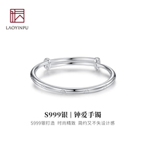 Wuyue old silver shop silver bracelet female sterling silver summer S999 foot silver bracelet ins niche design push pull simple silver ornaments