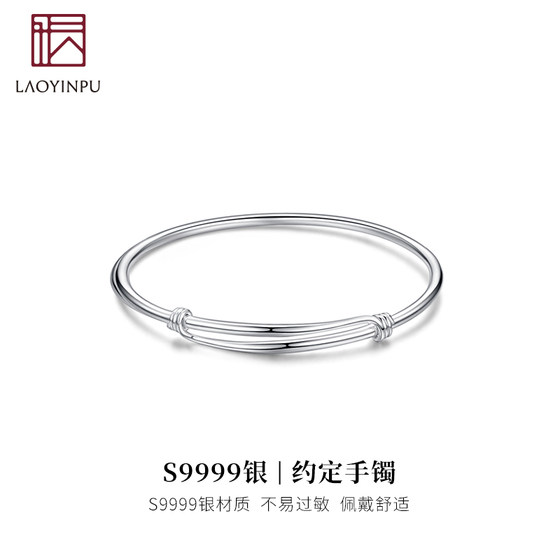 Wuyue Old Silver Shop Pure Silver 9999 Promise Silver Bracelet Pure Silver Women's Glossy Push-Pull Bracelet Gift for Girlfriend