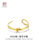 S925 silver personality knot opening bracelet female sterling silver niche design sense fashion simple silver bracelet jewelry