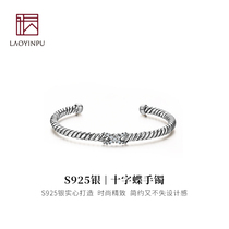 S925 silver Fashion open bracelet female sterling silver solid twisted twist silver bracelet niche design sense simple bracelet