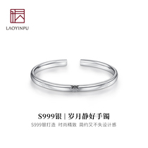 Silver bracelet female summer sterling silver years quiet niche original design advanced sense foot silver bracelet new simple opening