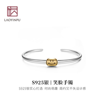 925 sterling silver bracelet female simple fashion solid Open silver bracelet niche design ins smiley face bracelet Young
