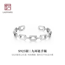 S925 sterling silver Fashion open bracelet female solid silver bracelet literary young niche design style simple bracelet
