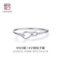 Advanced sense bracelet female sterling silver ins niche design sense personality Korean version of young students new open bracelet
