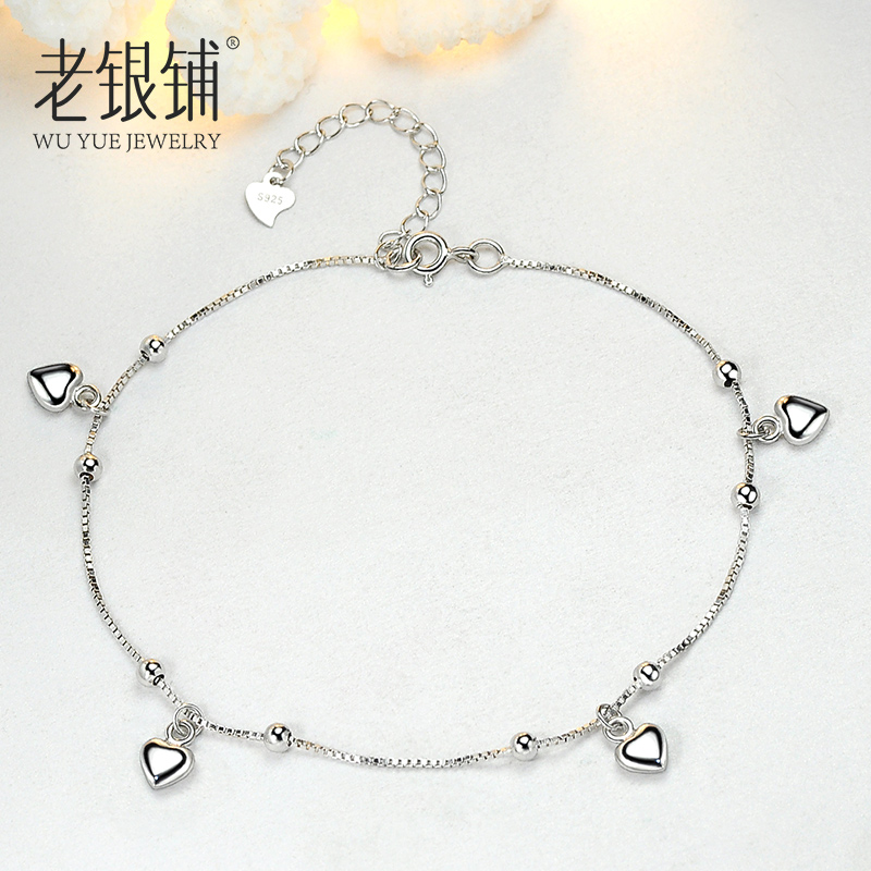 Chaine de cheville Femme       en Argenterie - Ref 3104677 Image 1