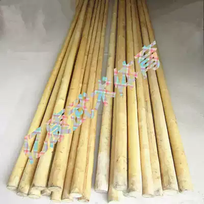 Tai Chi big stick shake rod with yellow skin white wax rod traditional Tai Chi stick 3-4 meters maximum diameter 4-6cm