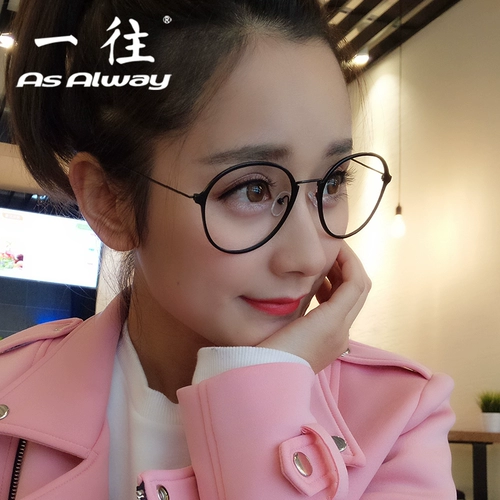 Сверхлегкие ретро мужские очки