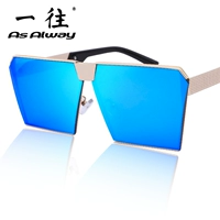 Голубая вода