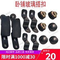 Adapt to Jianghuai Kangling Junling Weiling Shuai Lingshuai Lingli Good Luck Sleeper Side Window Glass Button Glass Switch Handle