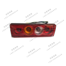 Suitable for JAC Haowei W300 rear tail light turn signal anti-collision tail light