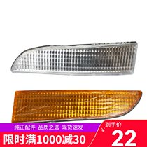 Suitable for JAC auto parts Kang Ling Junling Weiling full good luck eyebrow lamp fake lamp Crystal decorative lamp original factory