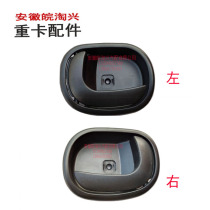 Suitable for Jianghuai accessories Gerfa bright sword geerfa internal clasp cab open handle inner handle original factory