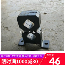 Suitable for Jianghuai light truck micro rear steel plate buffer block rear buffer block assembly original factory