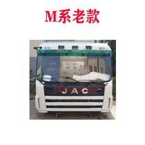 Applicable to JAC Geerfa Liangjian M series cab assembly
