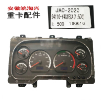 Suitable for Jianghuai heavy truck accessories Y4G1EXA instrument code meter odometer odometer instrument panel assembly original factory