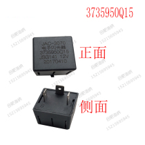 Suitable for Jianghuai light truck accessories Q15 electronic flash relay 12V3735950Q15 original factory
