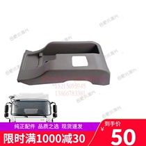 Suitable for Jianghuai car truck accessories Shuai Bell broken air brake Tea Cup box handbrake decoration box spot original factory