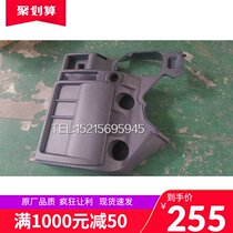 Suitable for Jianghuai Gerfa Tea Cup box floor glove box storage box