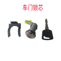 JAC truck parts bright sword geerfa door lock cylinder door lock 7AA01 spot original factory
