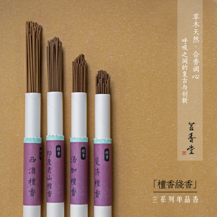 vòng trầm 108 hạt Ấn Độ Lao Sơn gỗ đàn hương hương tinh khiết tự nhiên trong nhà cho Phật thờ phật Phật phật hút Thượng Hải Xu Xiangtang - Sản phẩm hương liệu nhang trầm thật
