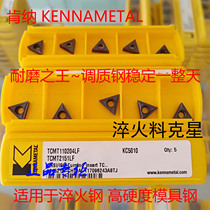 Fine car quenching steel titanium alloy special TCMT110204 16T304LF KC5010 Kenner inner hole knife grain