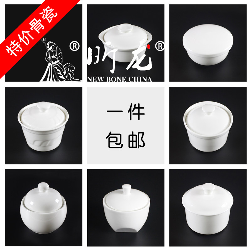 Special white ceramic size binaural stew bowl with lid household water-separated stew pot cup soup cup dining room customization