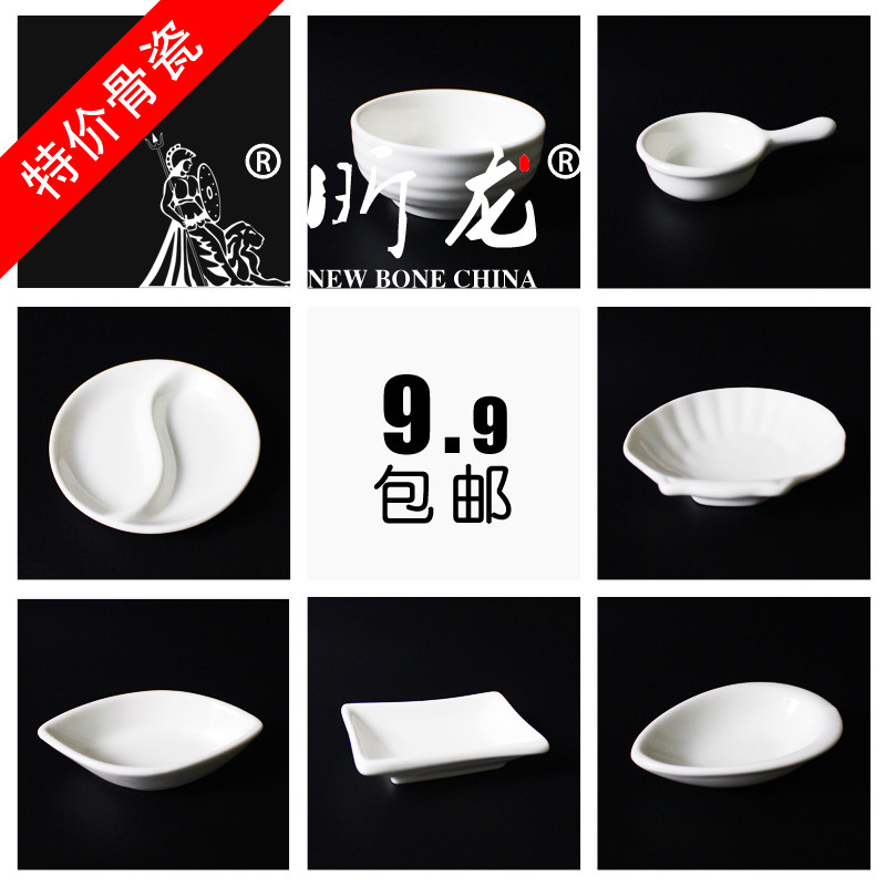 Special white ceramic small dish ink dish household sauce dish vinegar dish Japanese seasoning dish seasoning dish dining room customization