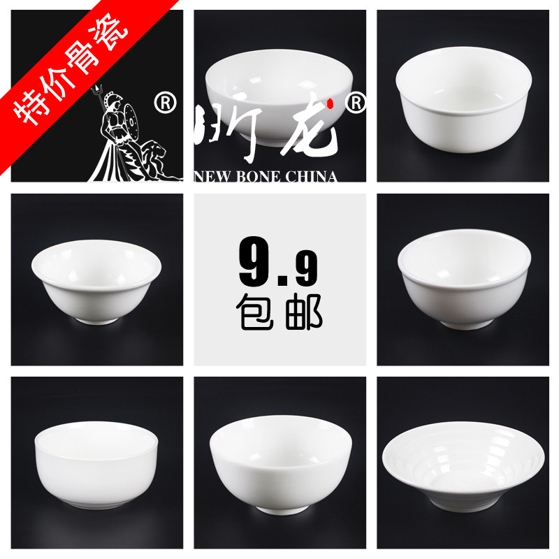 Special Price White Ceramic Rice Bowl Size Han Style Bowl Single Home Soup Bowl Salad Bowl Lanoodle Bowl Blister Noodle customize