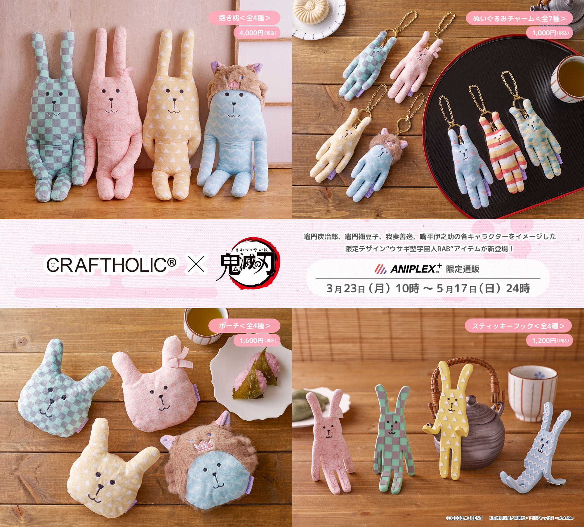 訳あり 鬼滅の刃 Craftholic クラフトホリック 抱き枕 煉獄 杏寿郎 その他テレビ アニメ キャラクターグッズ Wandatattoo Com