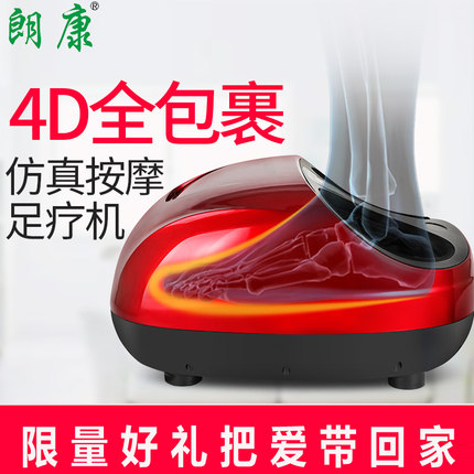 揭秘朗康足疗机用后果真相如何,质量怎么样,朗康足疗机在行业中排第几