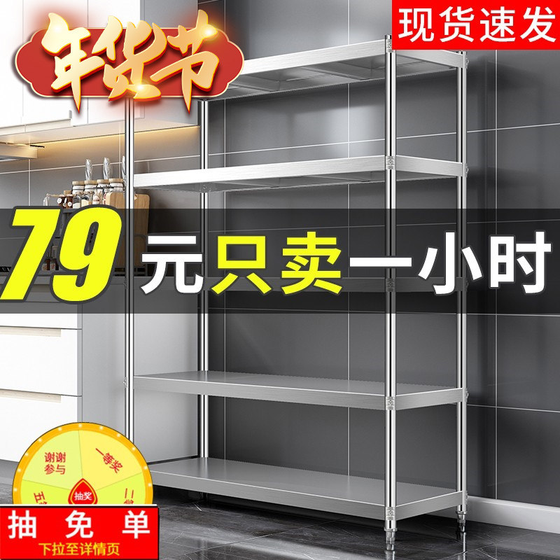 Shelf rack multi-layer floor-to-ceiling household balcony storage stainless steel warehouse storage shelf to store kitchen sundries