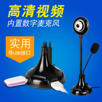 Donuts desktop computer camera HD class dedicated usb notebook video photography headband microphone